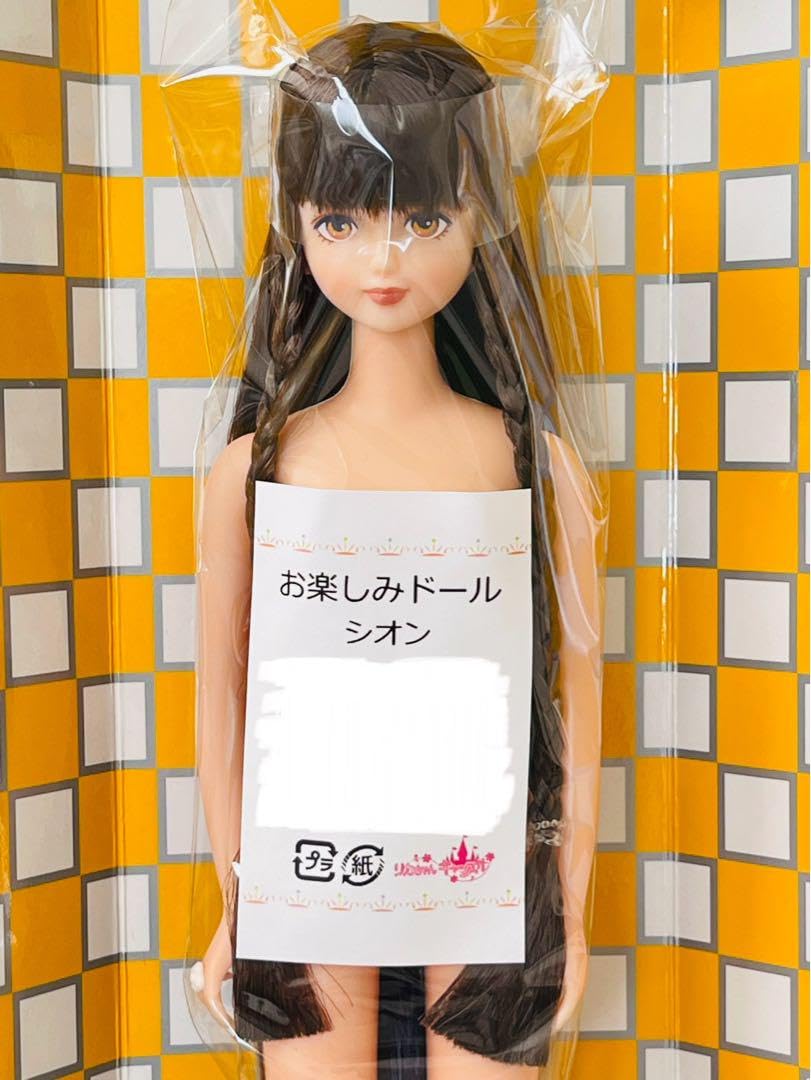 リカちゃんキャッスル　おたのしみドール　シオン　ジェニーフレンド　新春S-③ リカちゃんキャッスル おたのしみドール シオン ジェニー